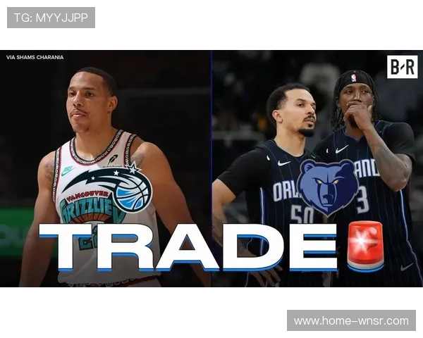 灰熊彻底重建手握十三首轮签 未来资产联盟领先